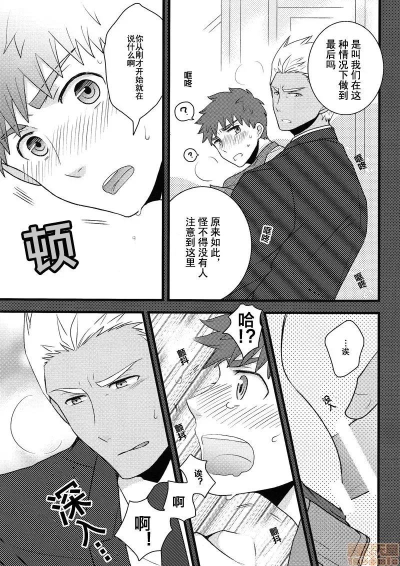 第 15 页