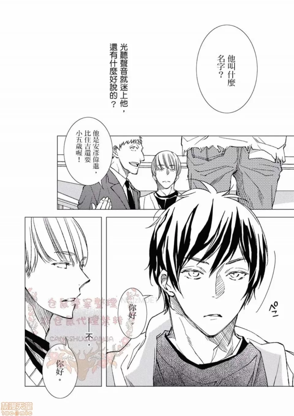 第 62 页