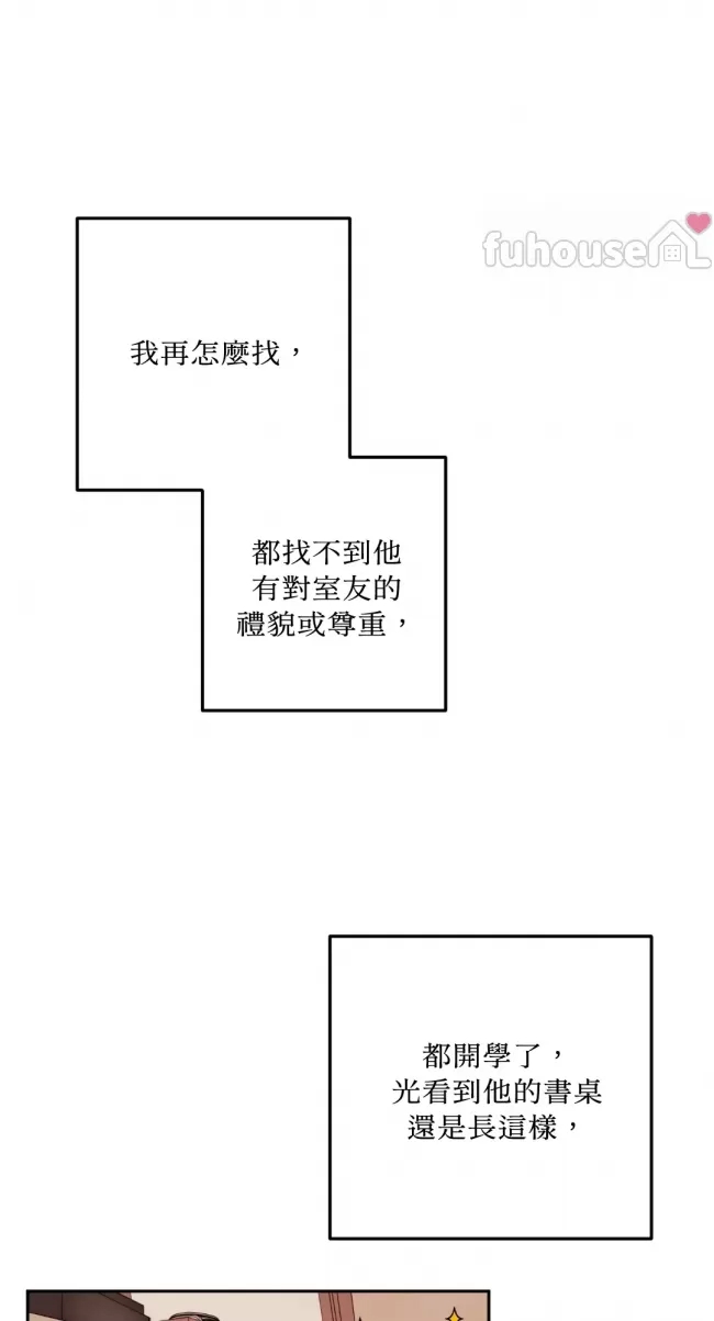 第 67 页