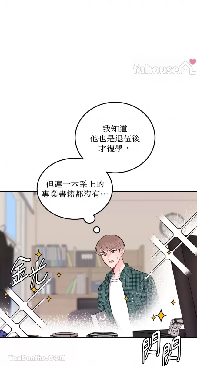第 70 页