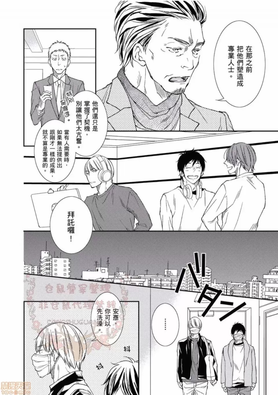 第 33 页