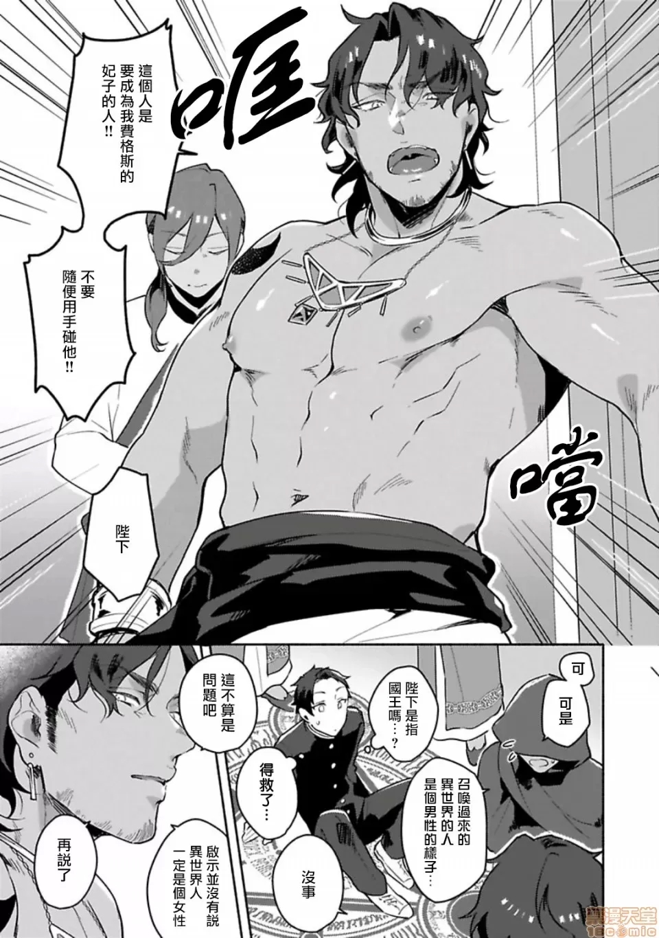 第 7 页