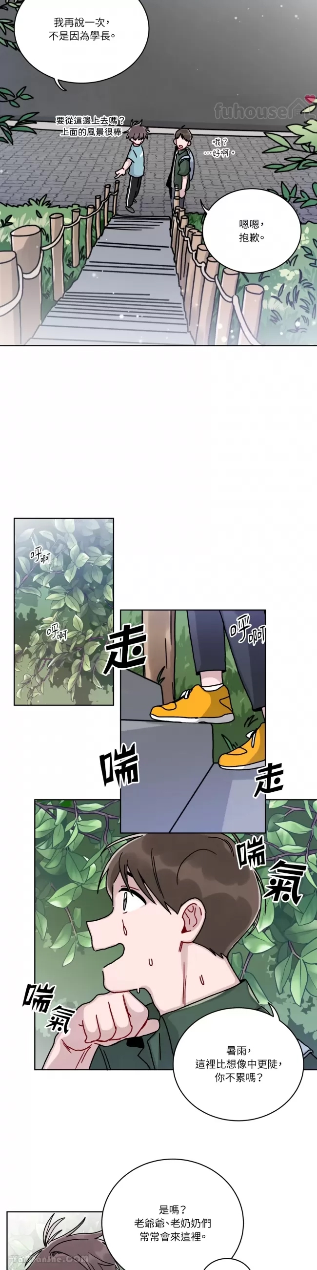 第 28 页