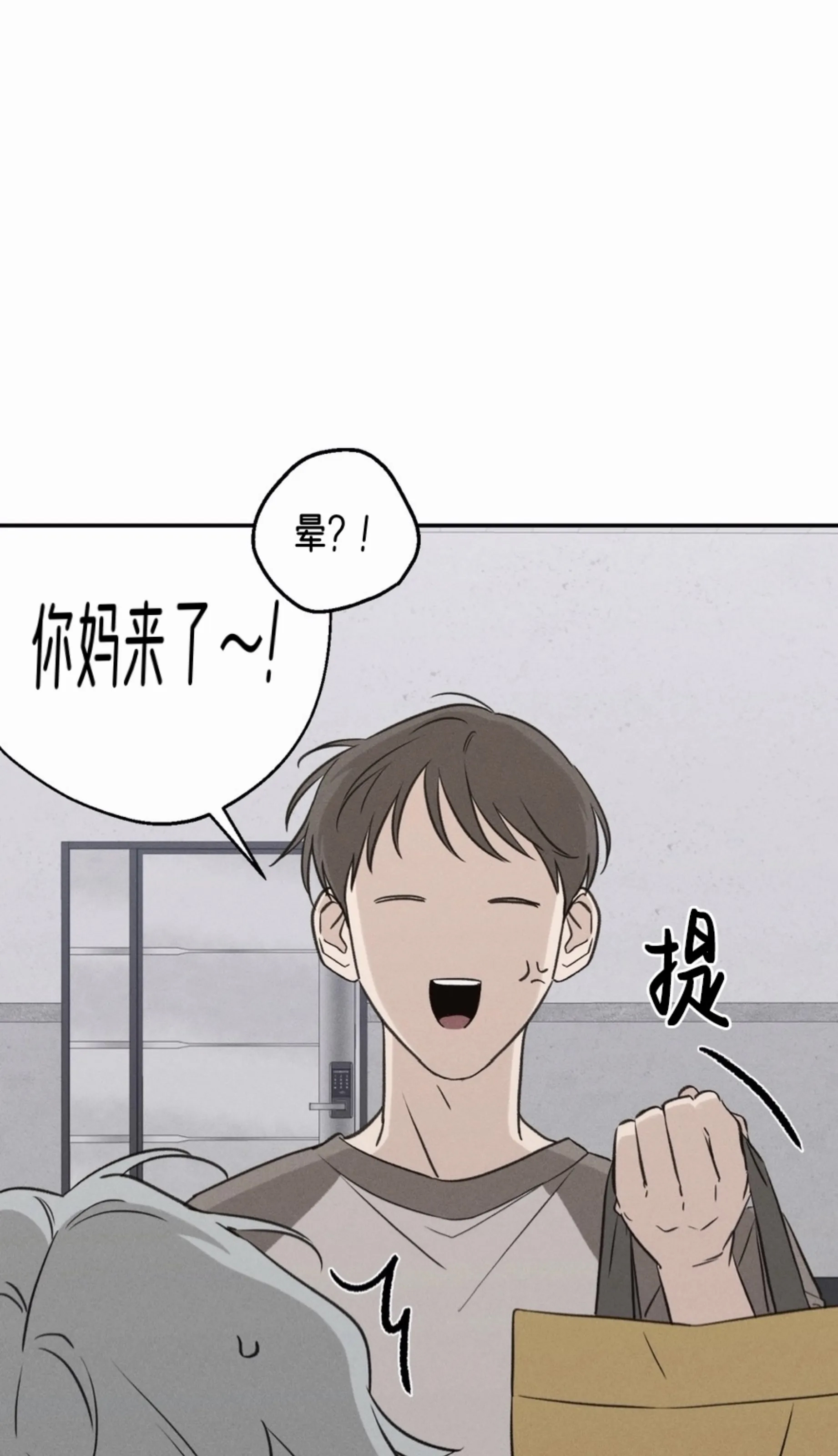 第 49 页