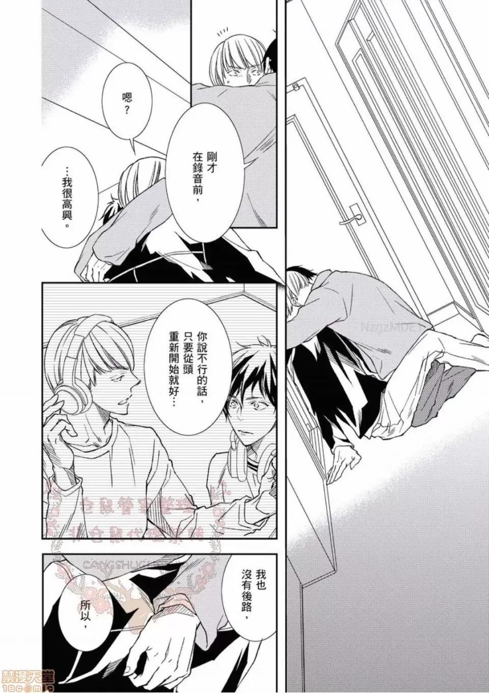 第 37 页