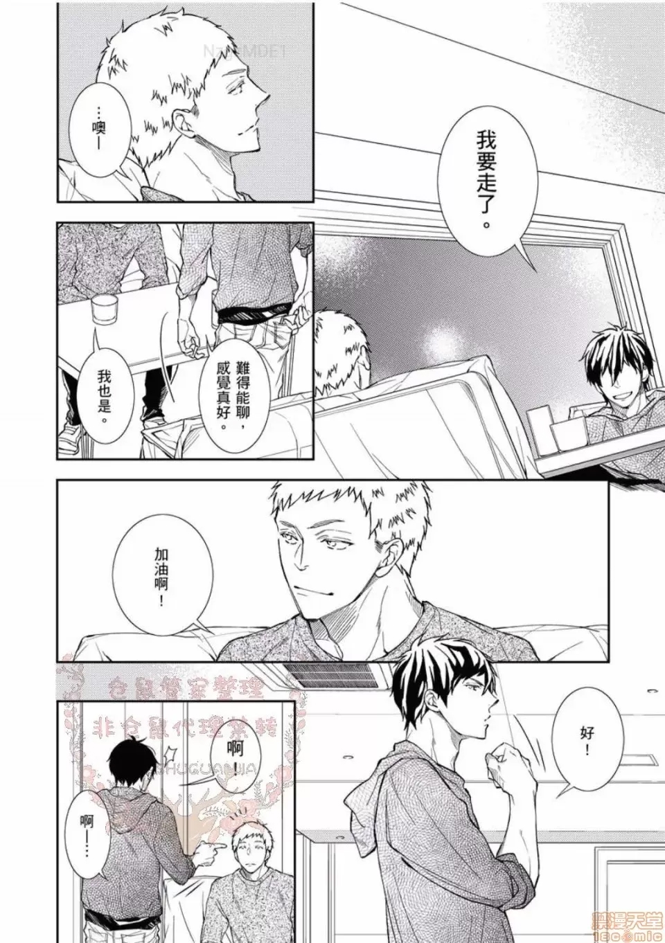 第 103 页