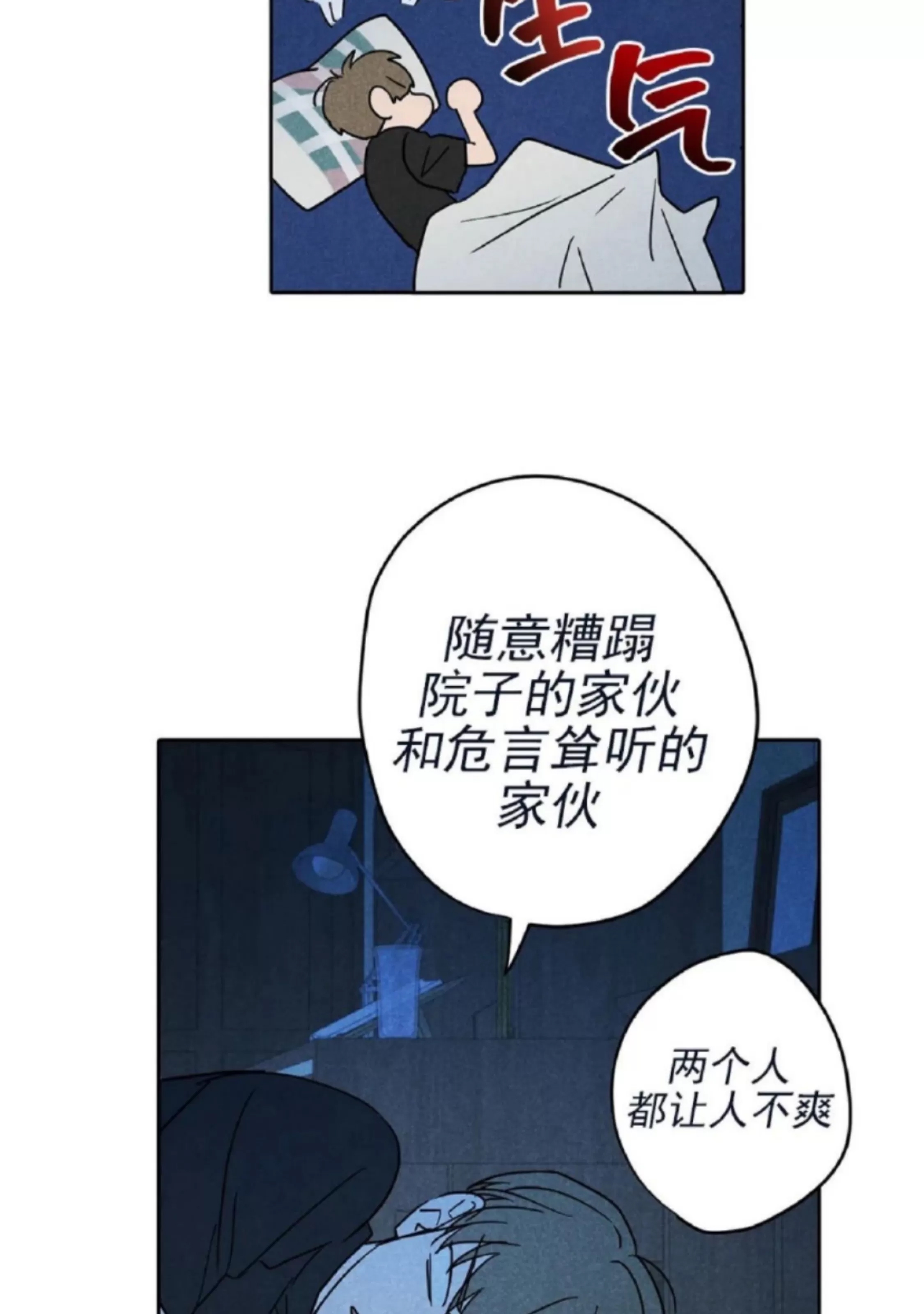 第 41 页
