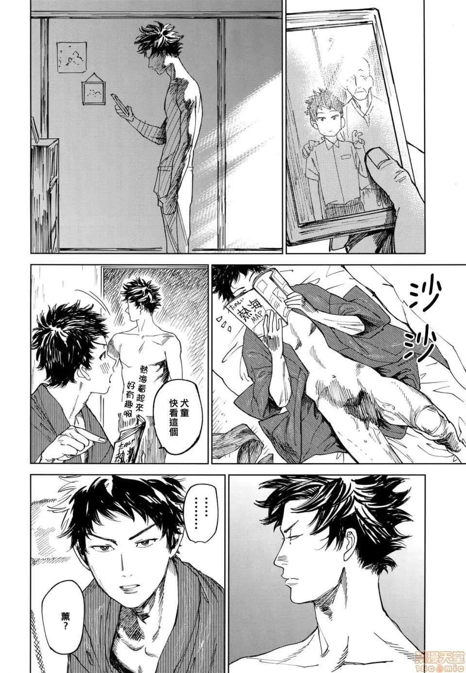 第 27 页
