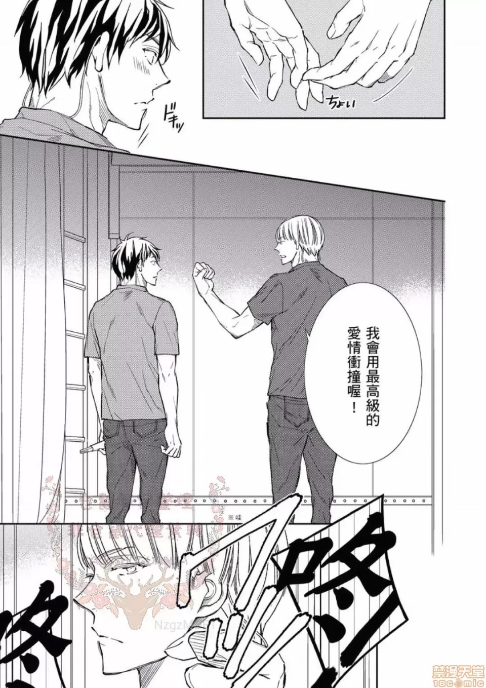 第 116 页