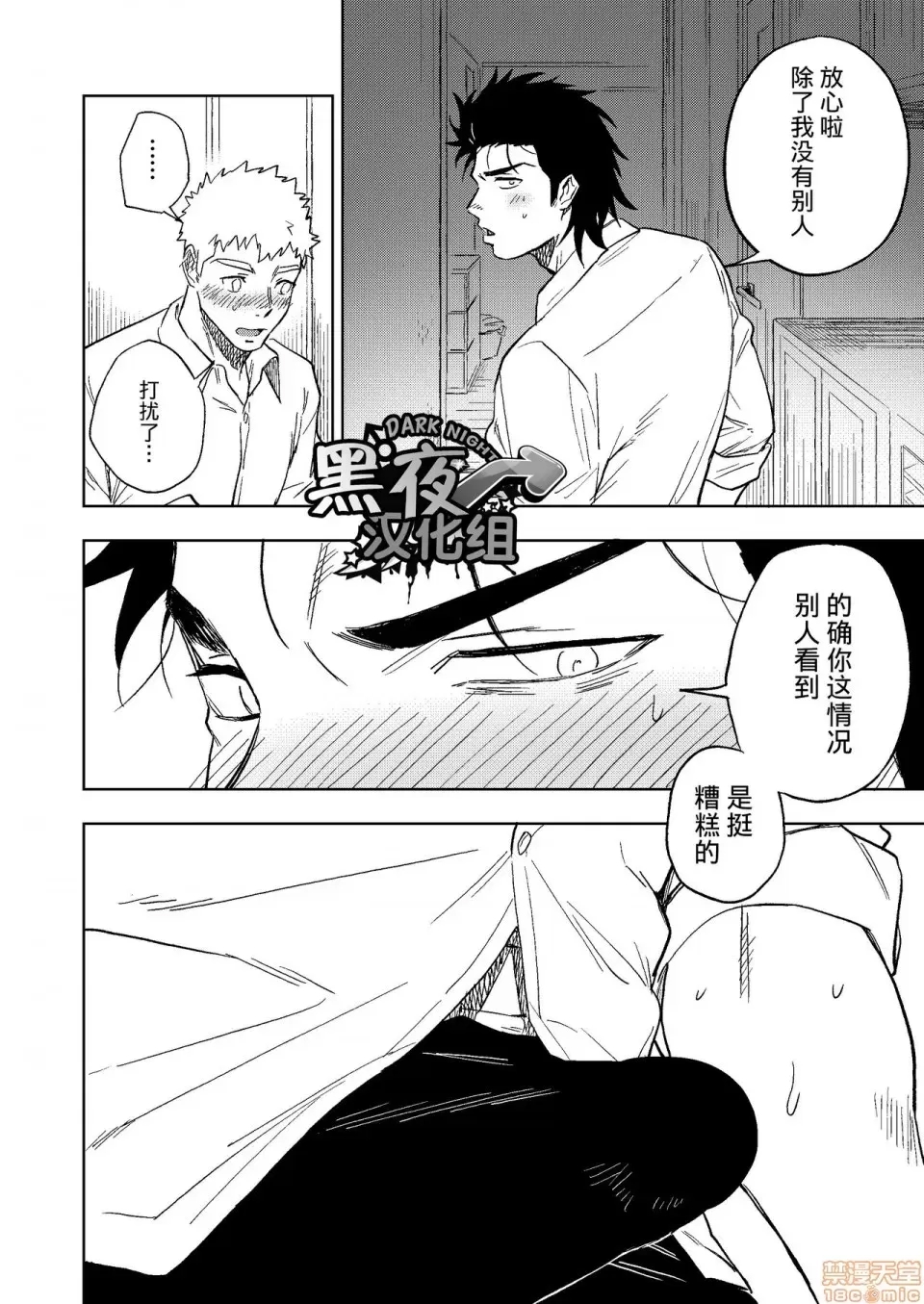 第 43 页