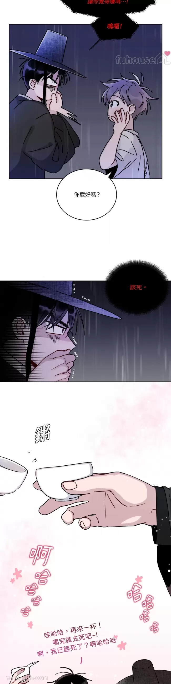 第 26 页