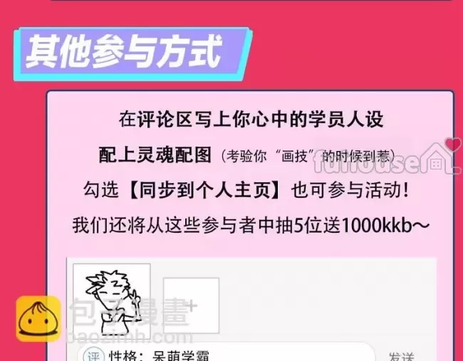 第 91 页