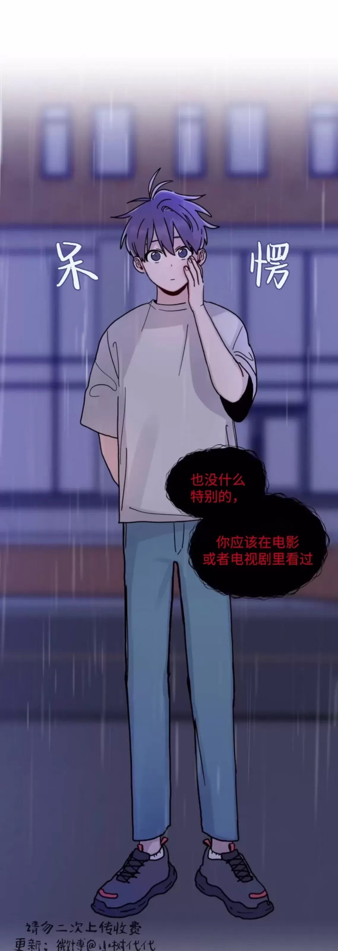 第 41 页