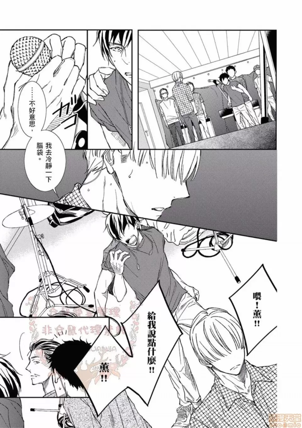 第 153 页