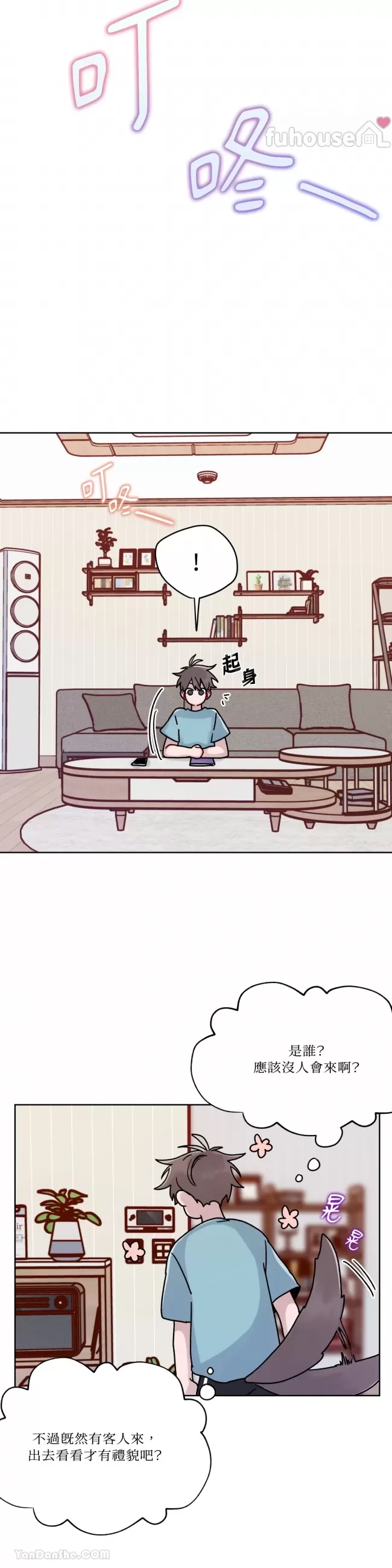 第 18 页