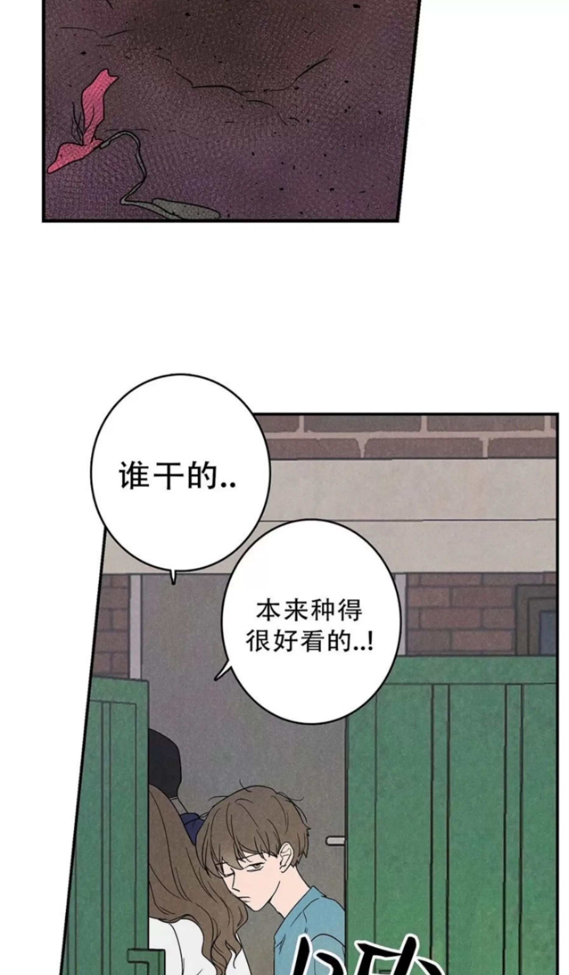 第 65 页