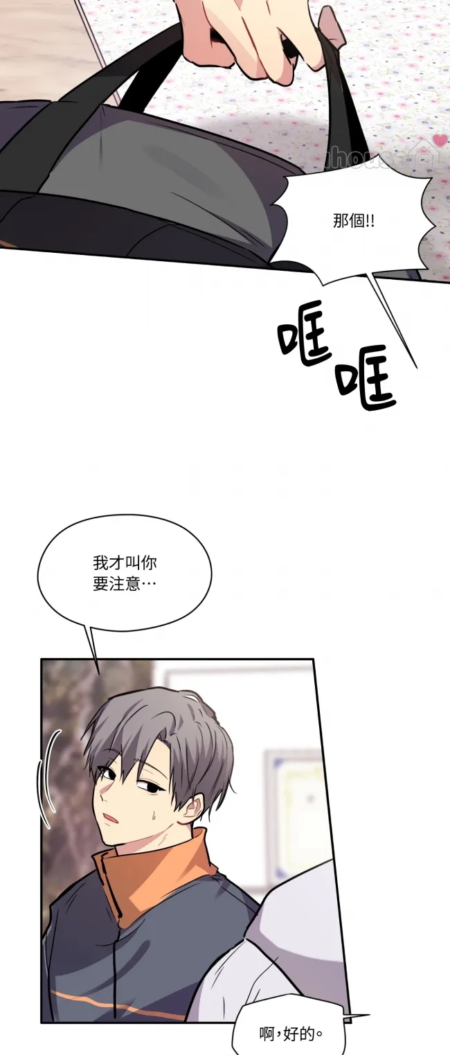 第 48 页
