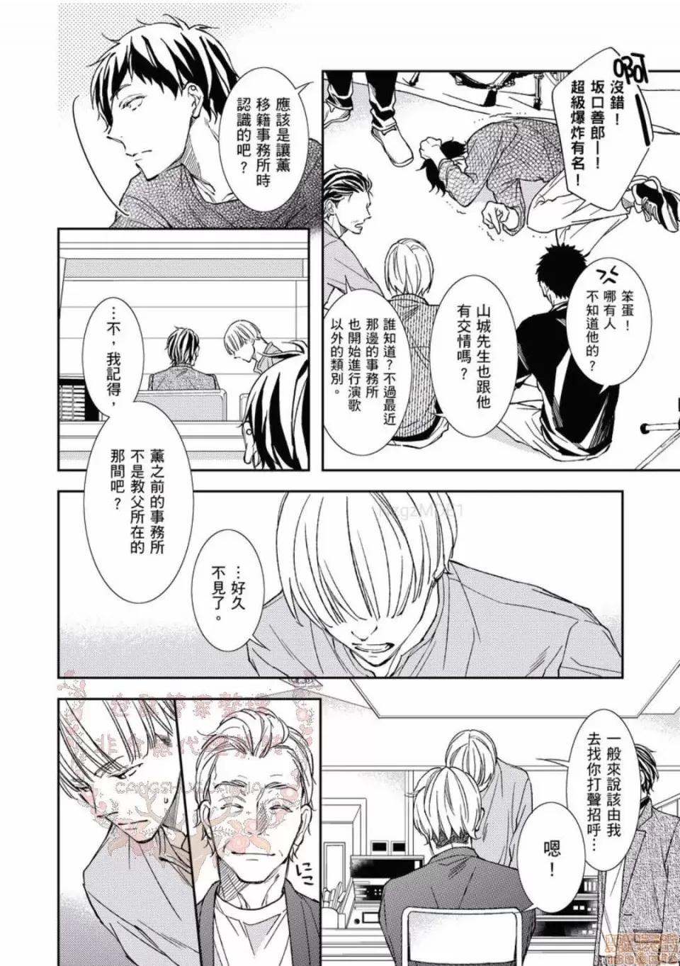 第 144 页