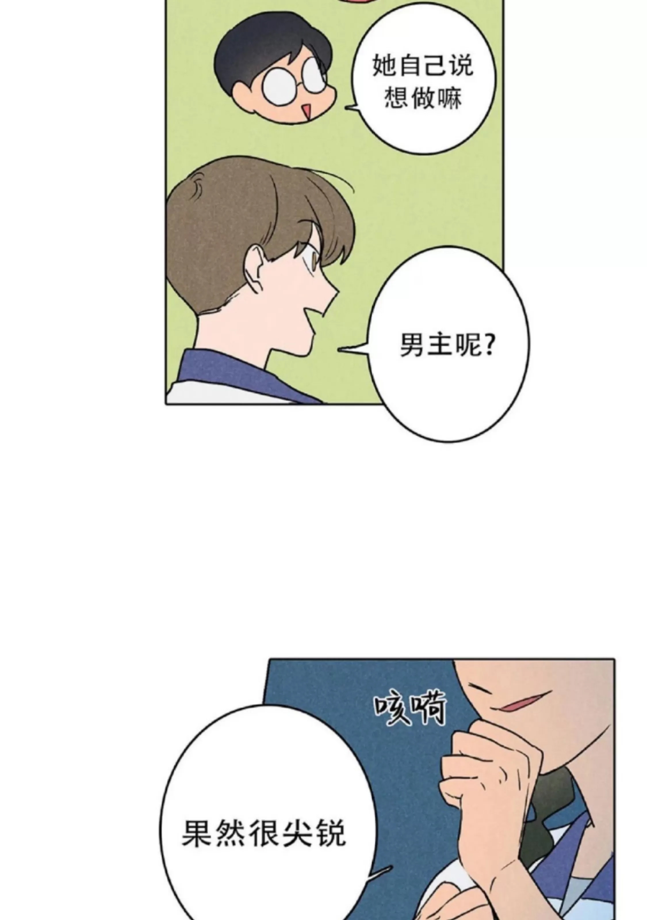 第 55 页