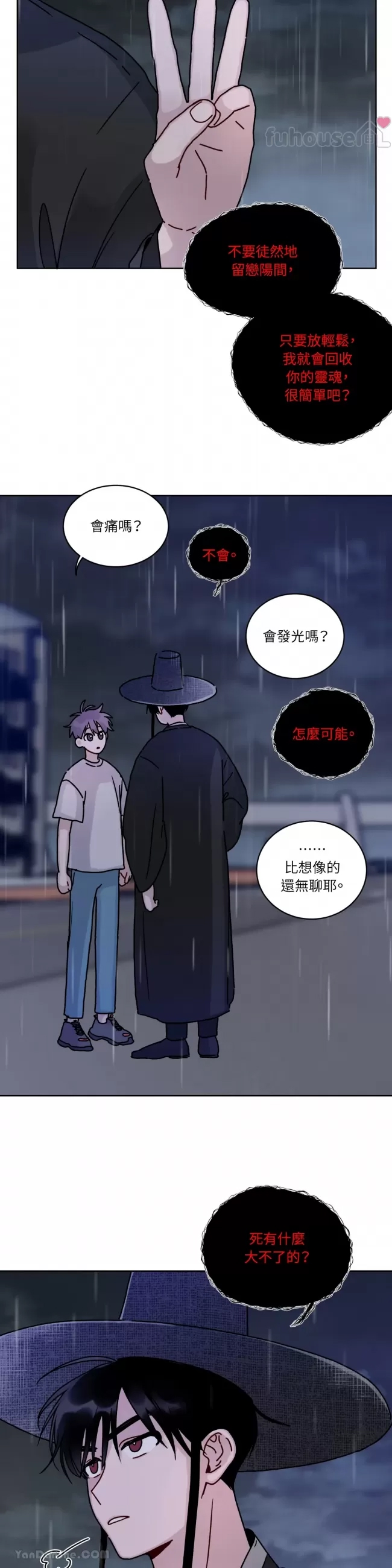 第 29 页