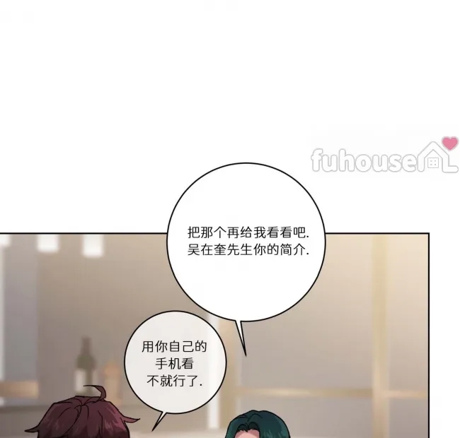 第 74 页