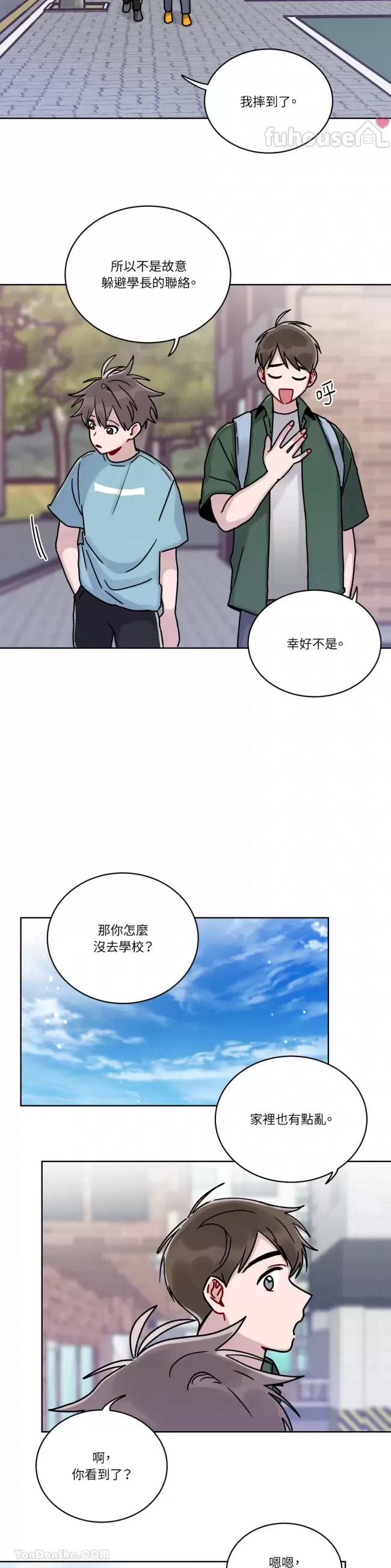 第 26 页