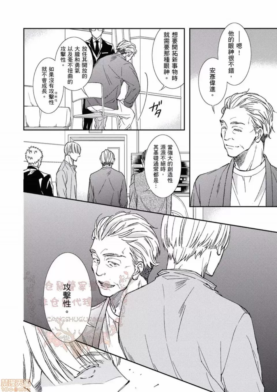 第 146 页