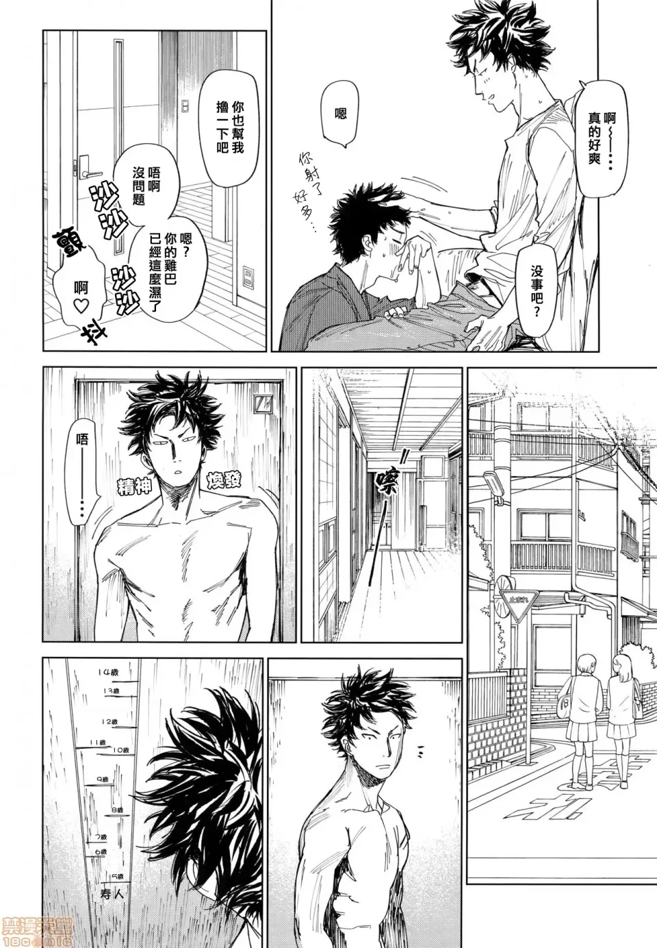 第 25 页
