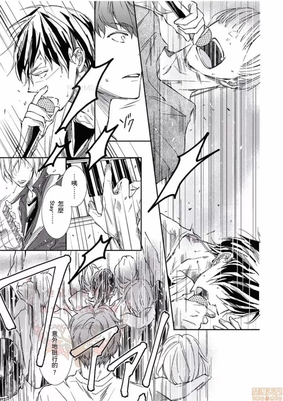第 166 页