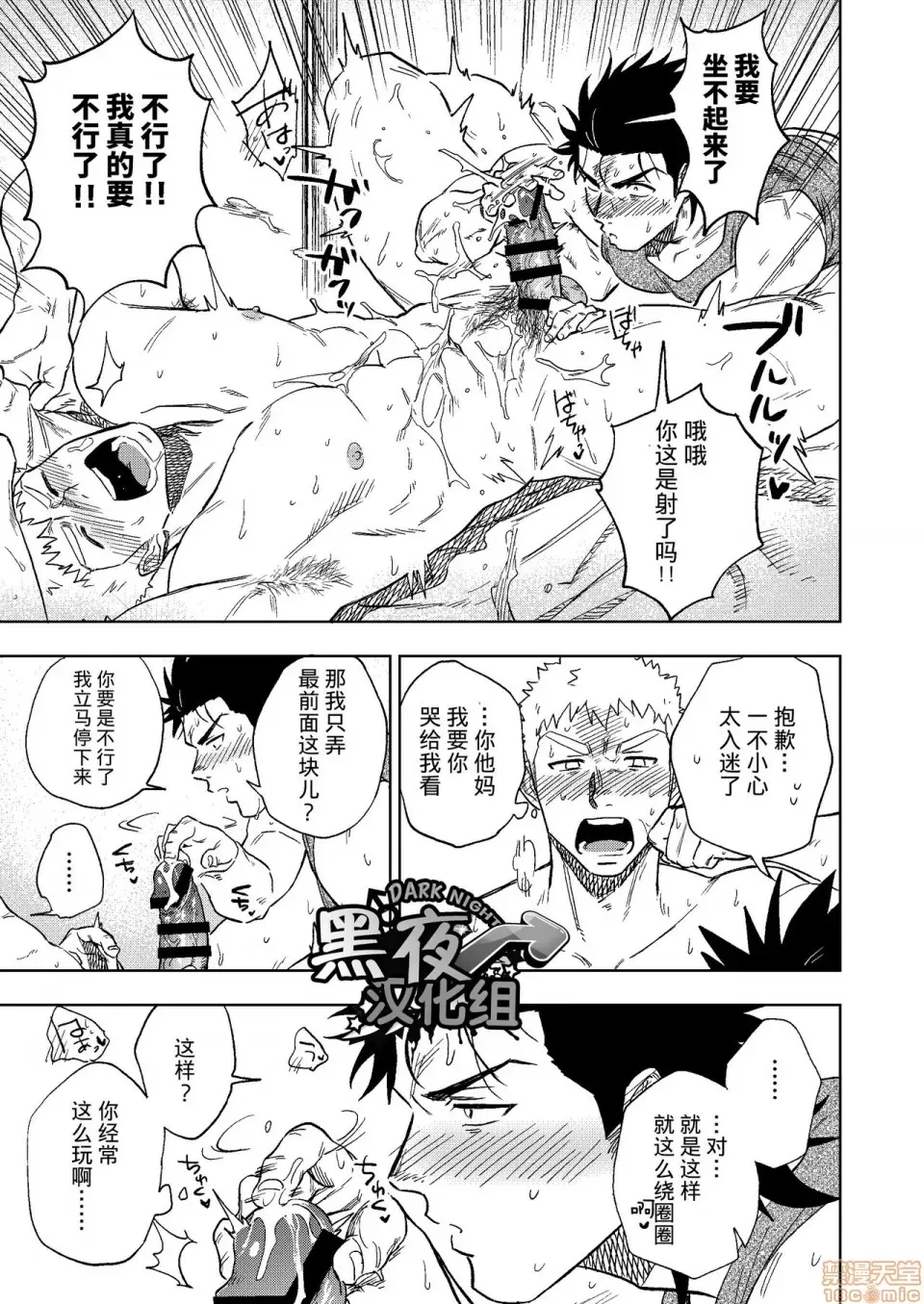 第 54 页
