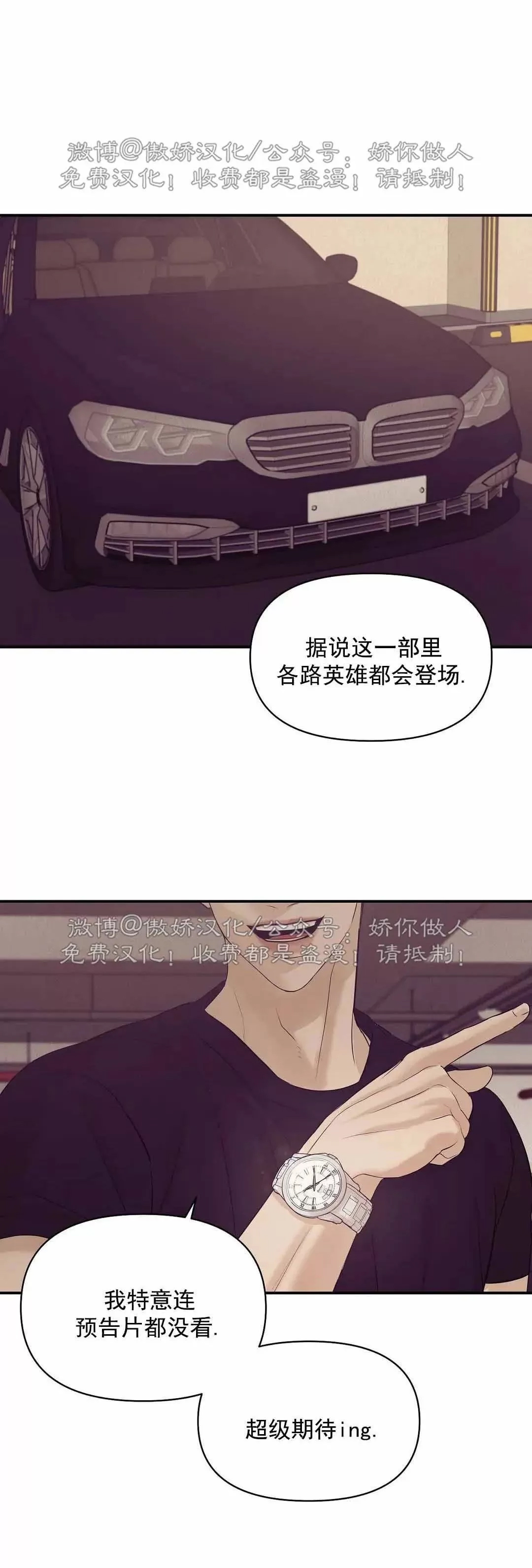 第 54 页