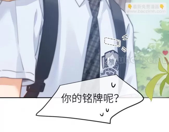 第 70 页