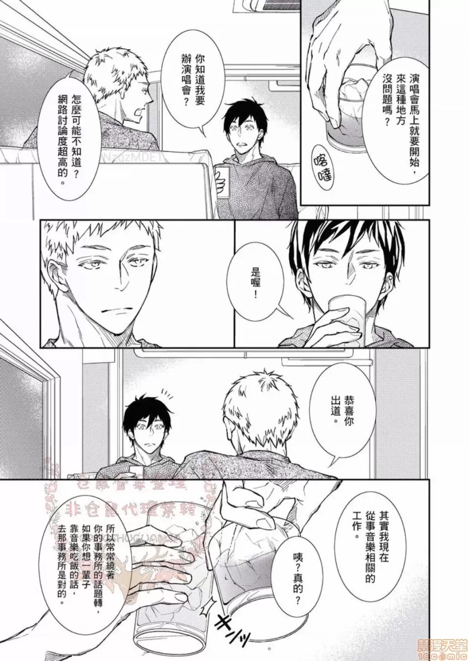 第 98 页