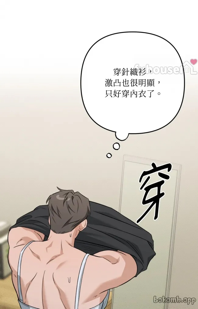 第 92 页