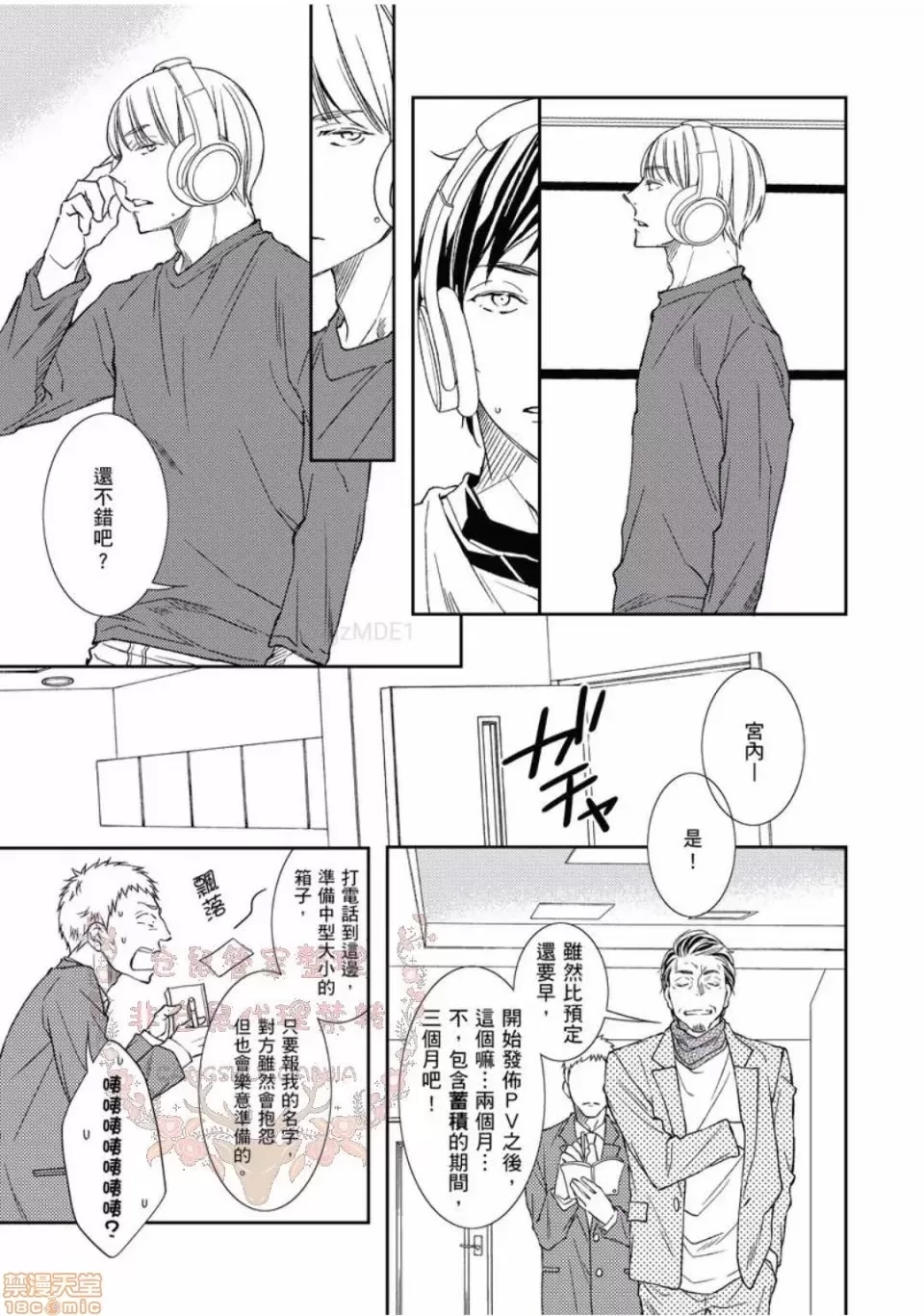 第 32 页