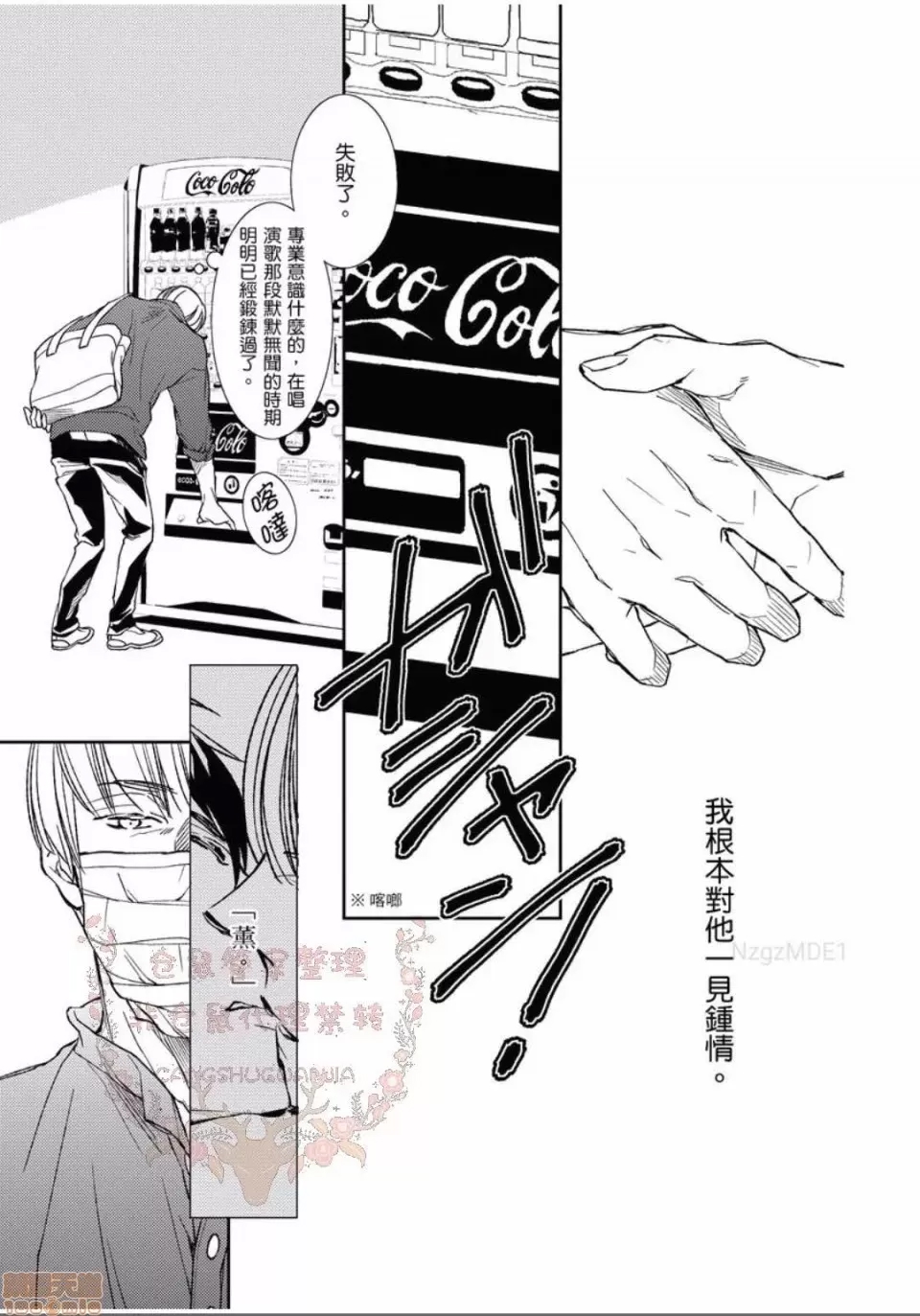 第 63 页