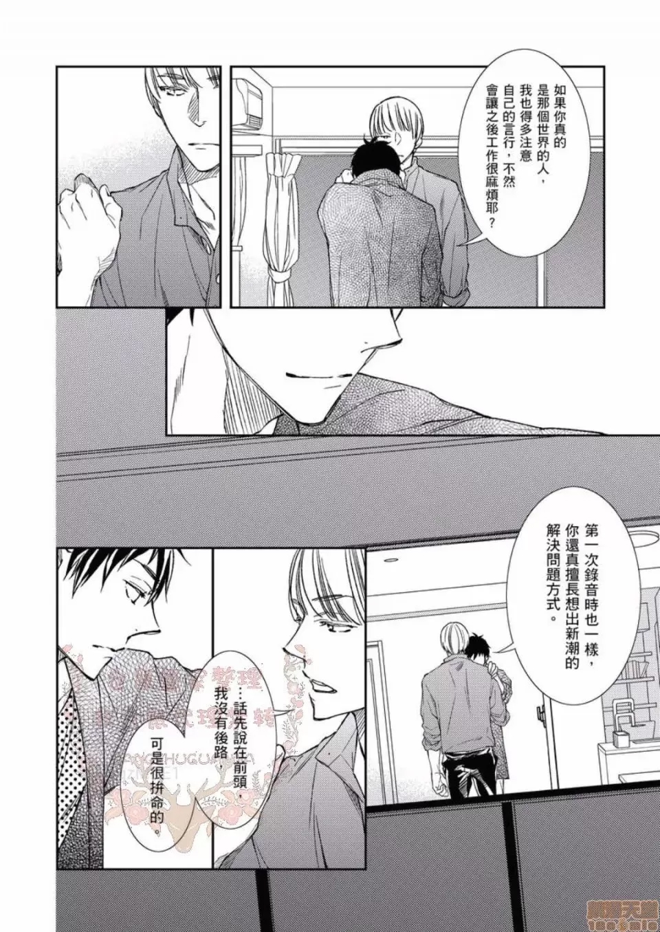 第 72 页