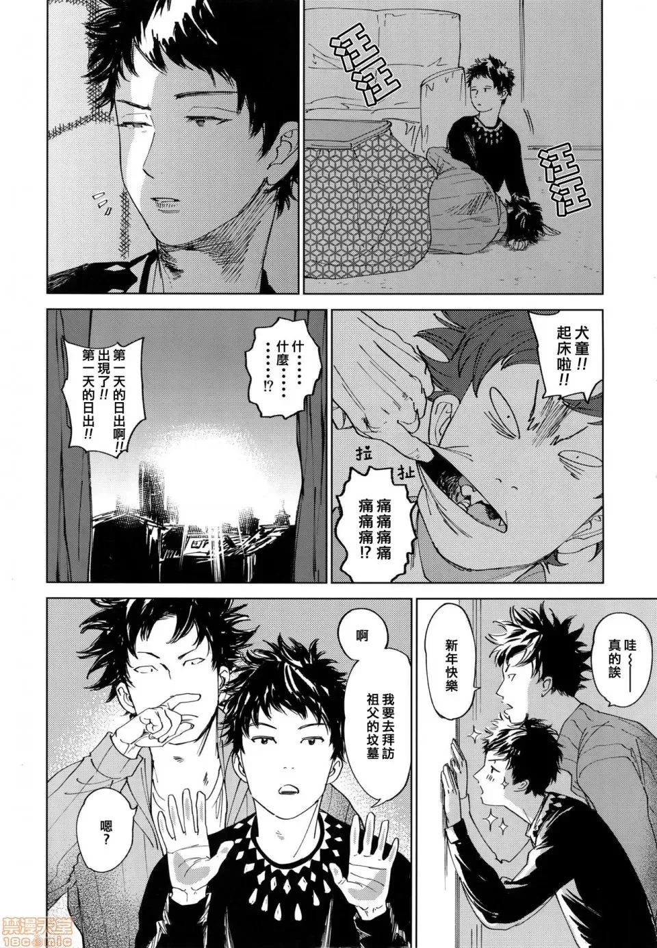 第 40 页