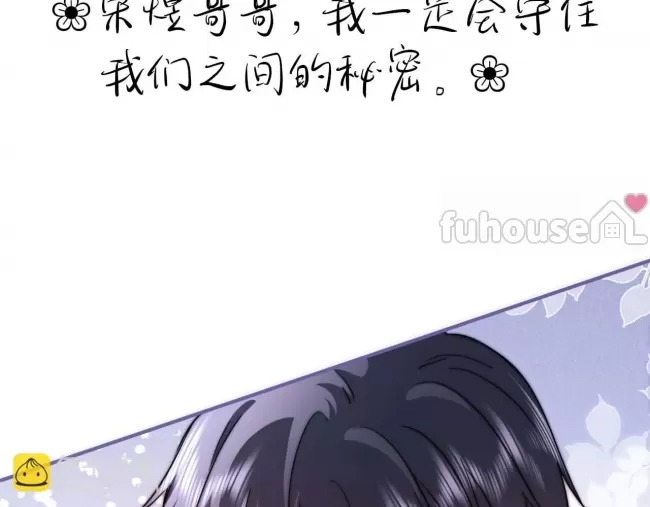第 111 页