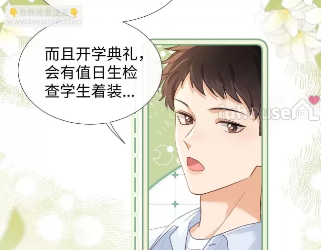 第 67 页