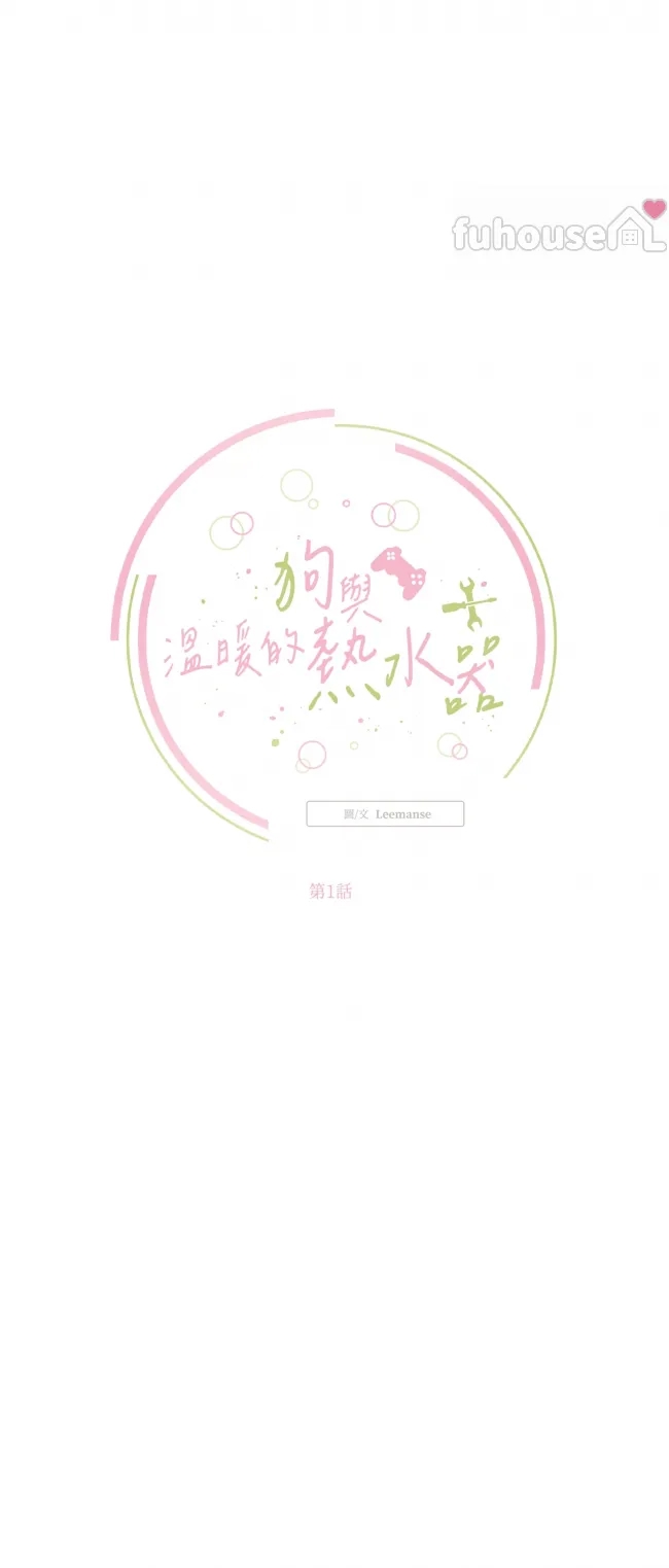 第 18 页