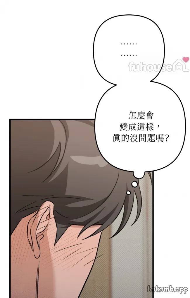 第 73 页