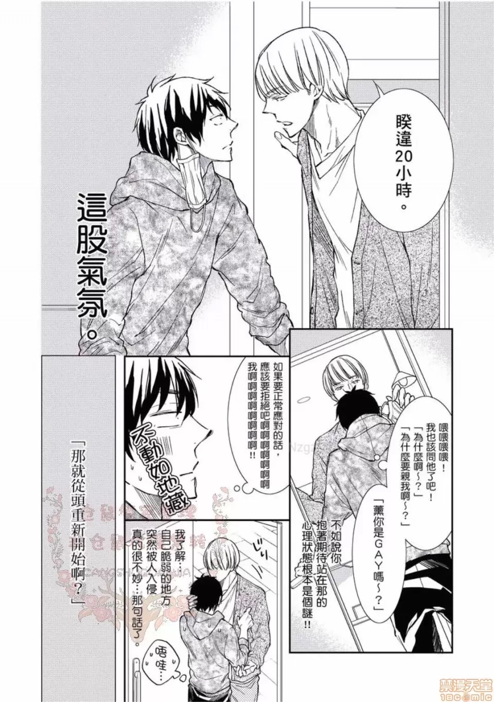 第 48 页