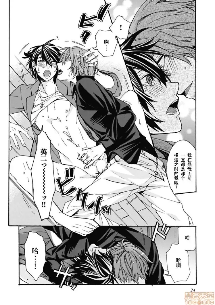 第 24 页