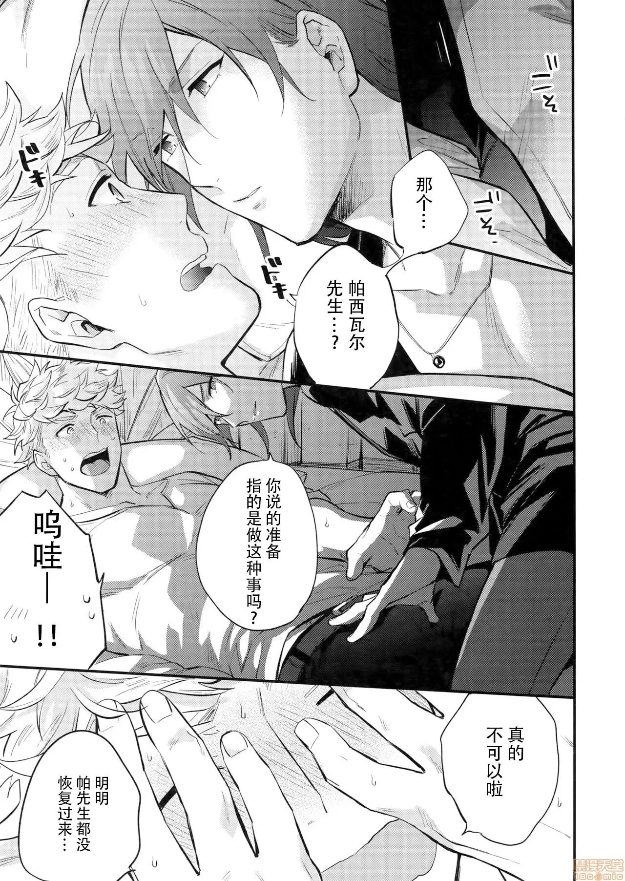 第 19 页