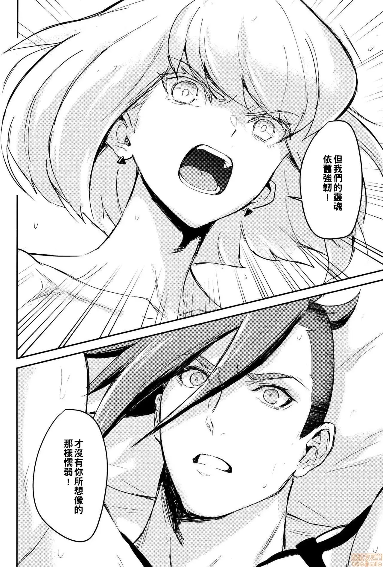 第 45 页