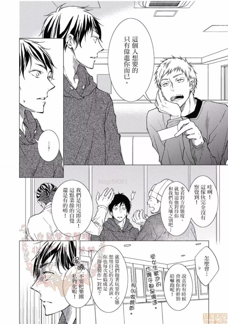 第 13 页