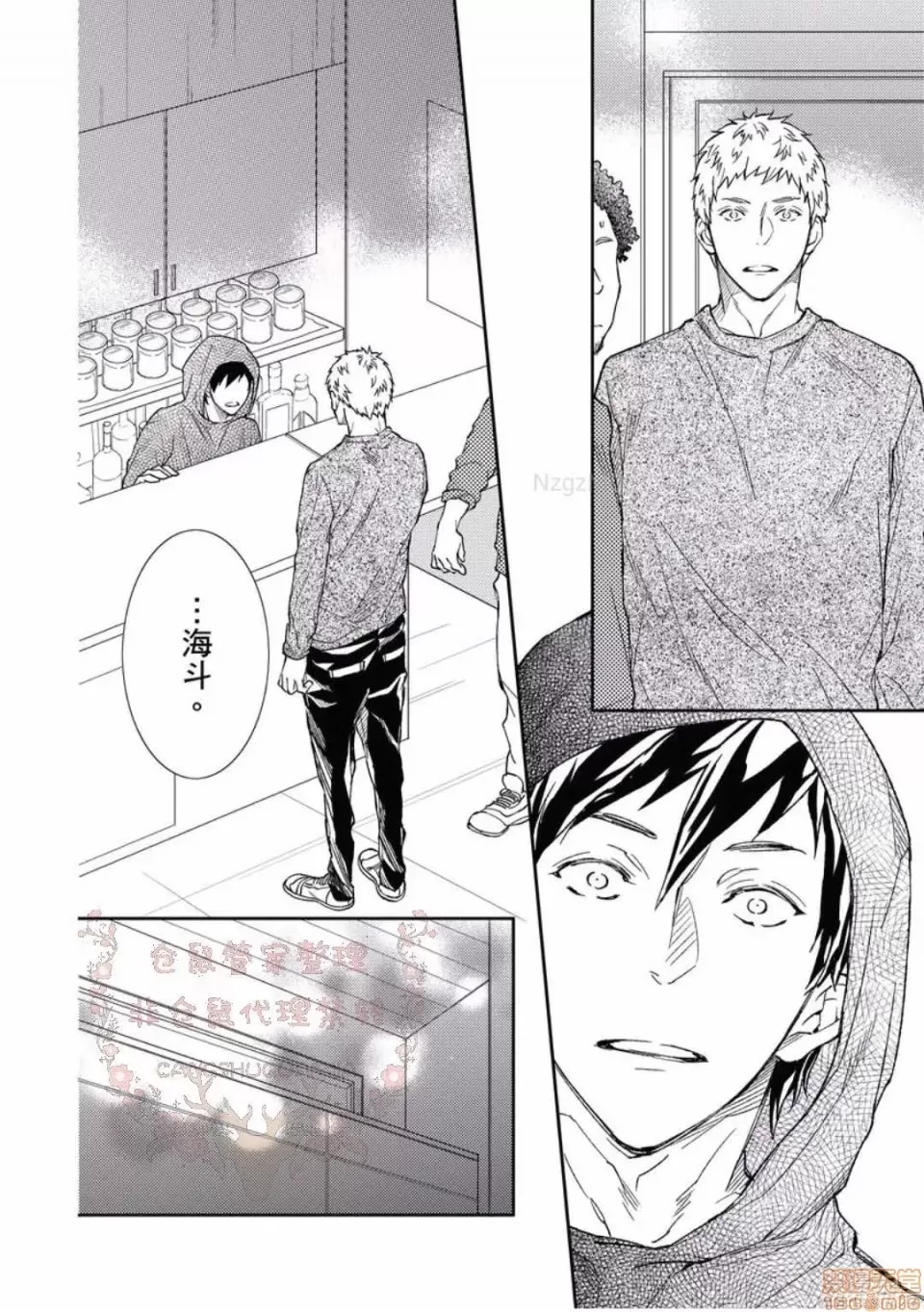 第 97 页
