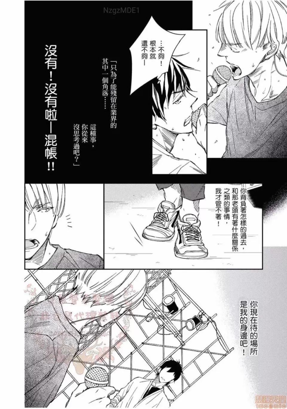 第 167 页