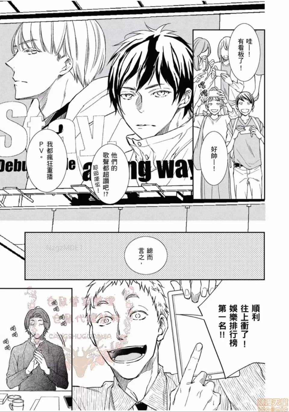 第 43 页
